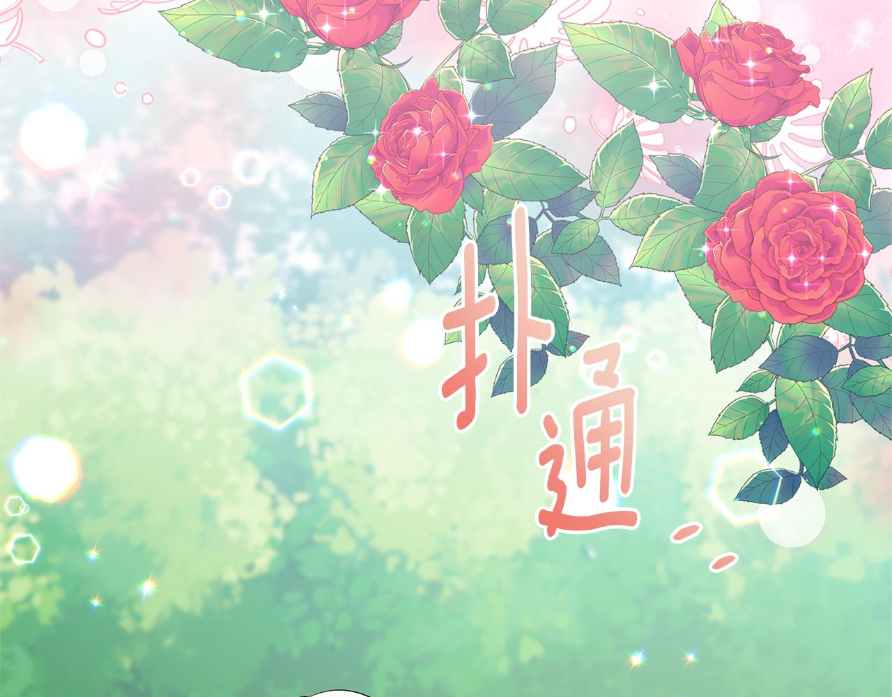 第39话 战事起因153