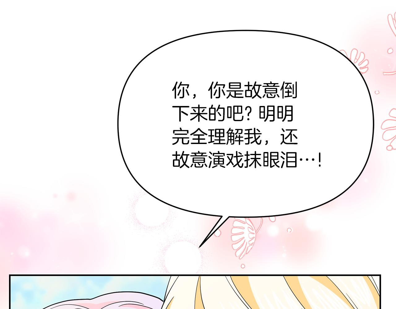 第39话 战事起因163