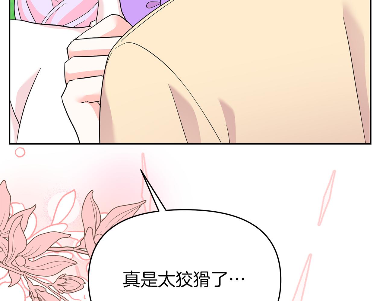 第39话 战事起因165