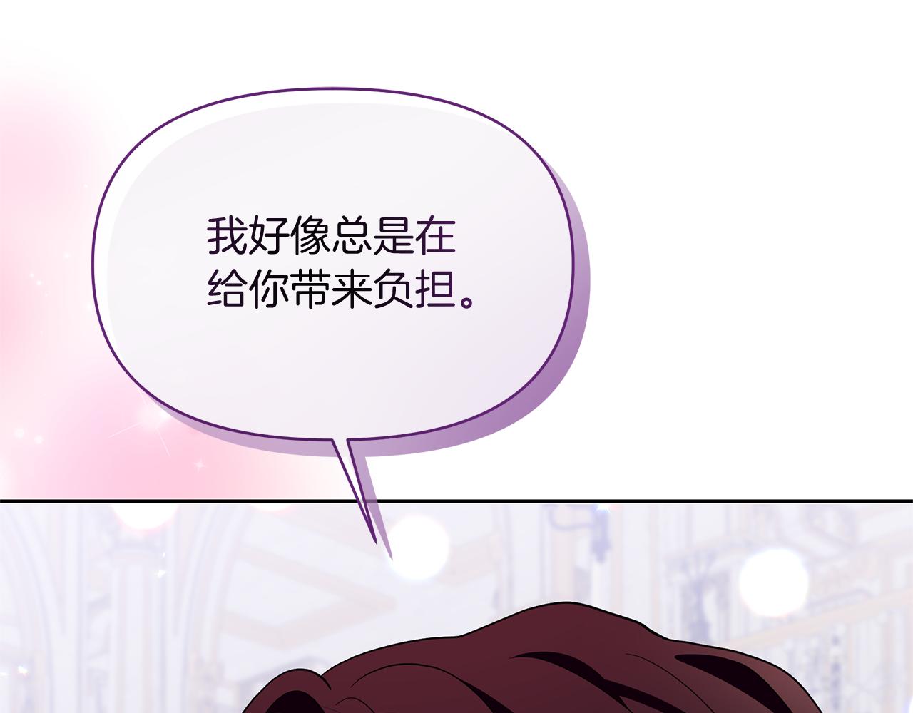 第39话 战事起因18