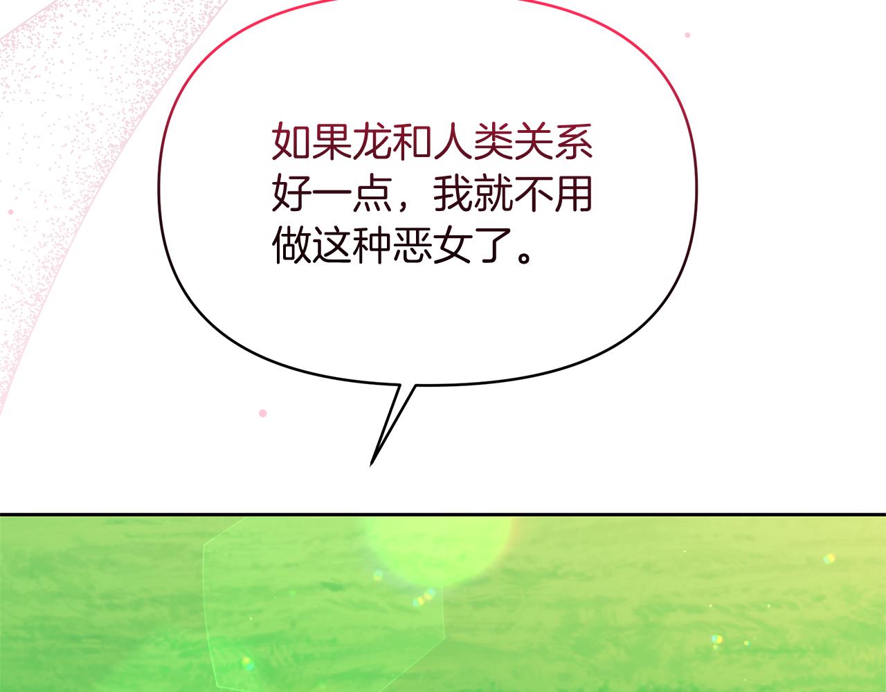 第39话 战事起因193