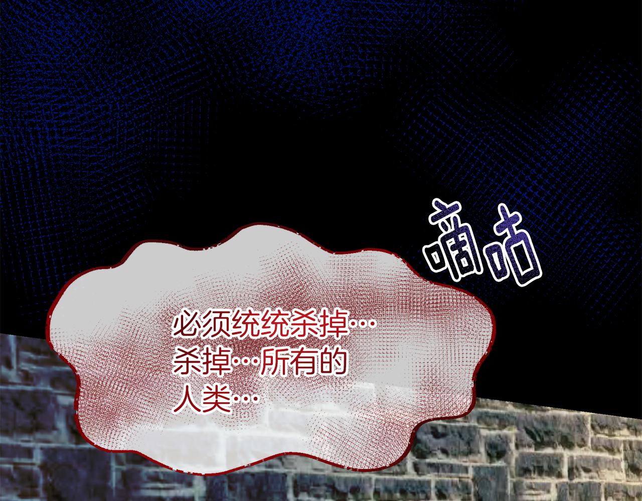 第39话 战事起因214