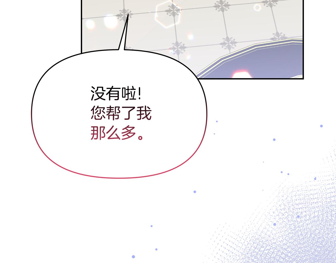 第39话 战事起因23
