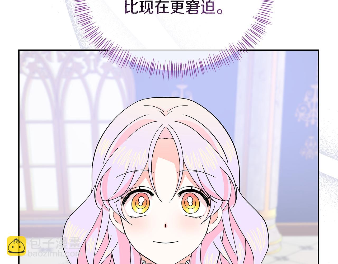 第39话 战事起因42