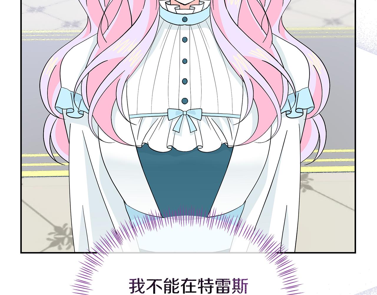 第39话 战事起因43