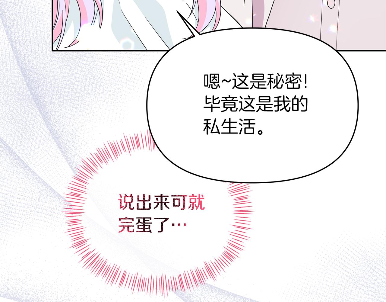第39话 战事起因51