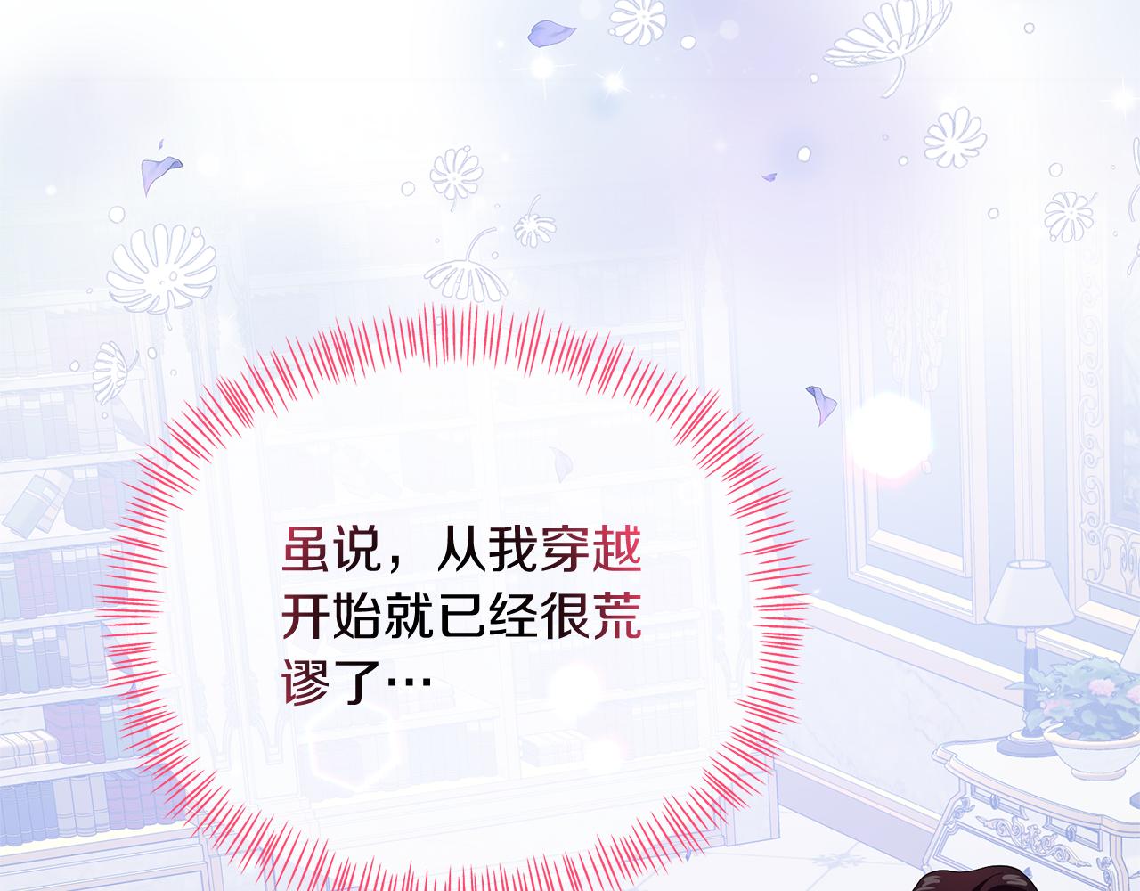 第39话 战事起因63