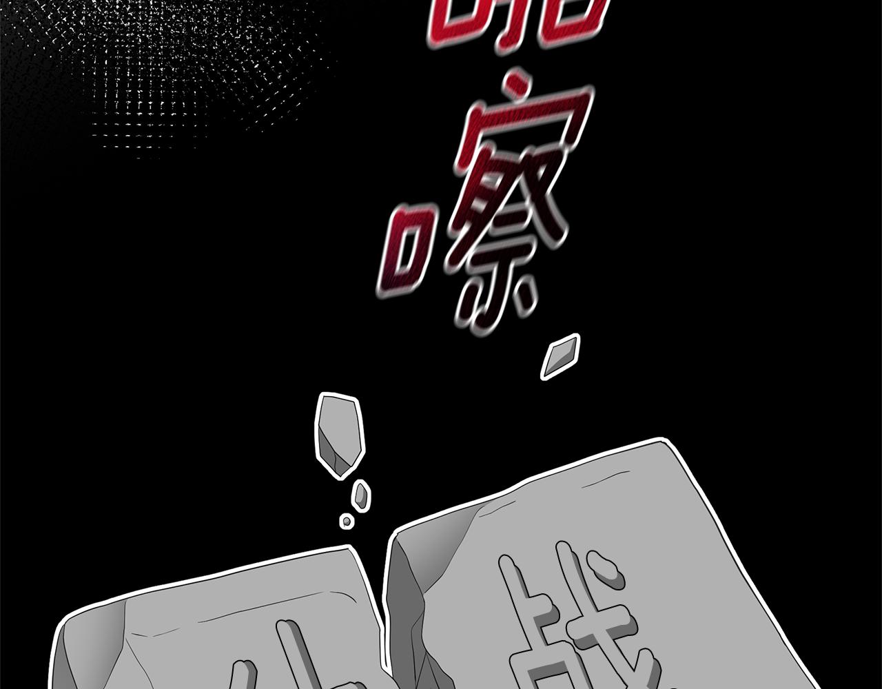 第39话 战事起因7
