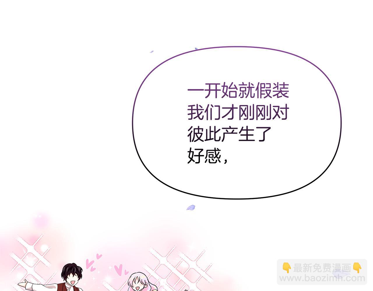 第39话 战事起因71