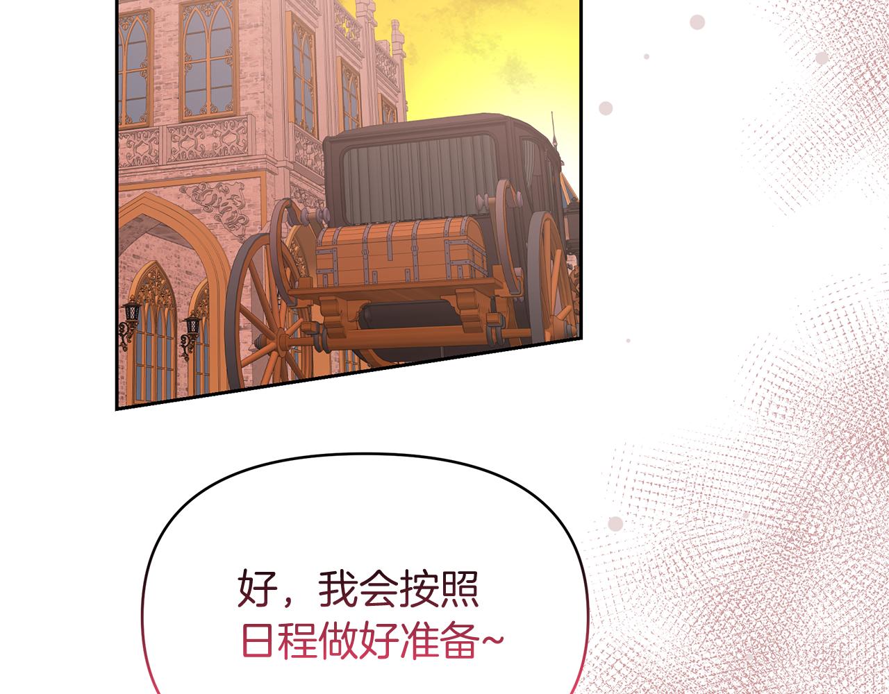 第39话 战事起因91