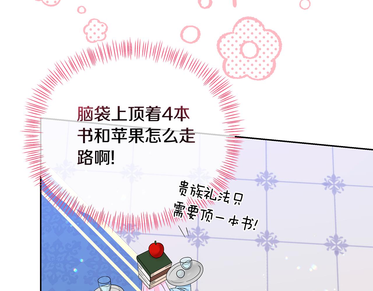 第41话 你认识她？135