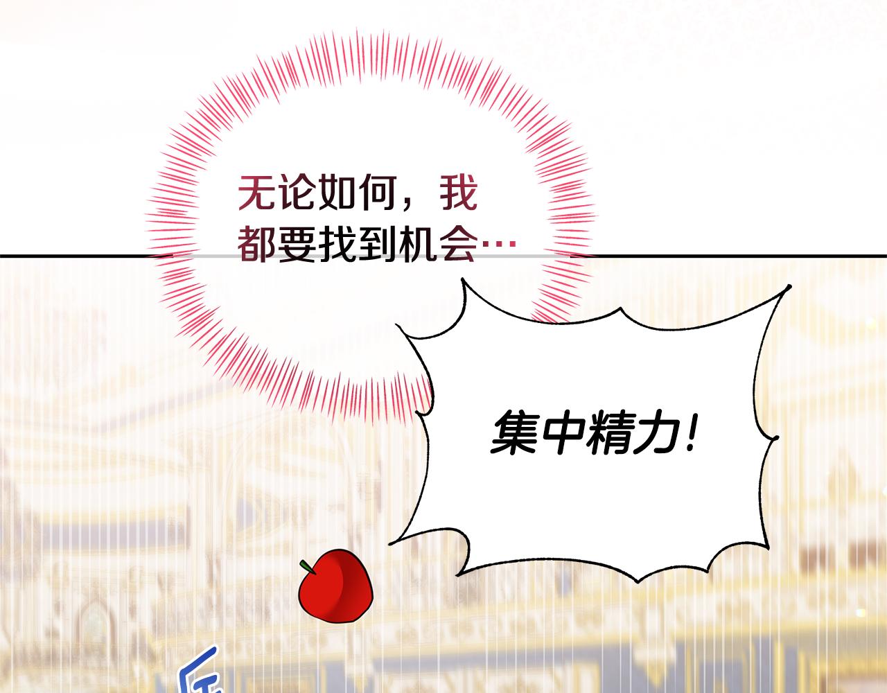 第41话 你认识她？145