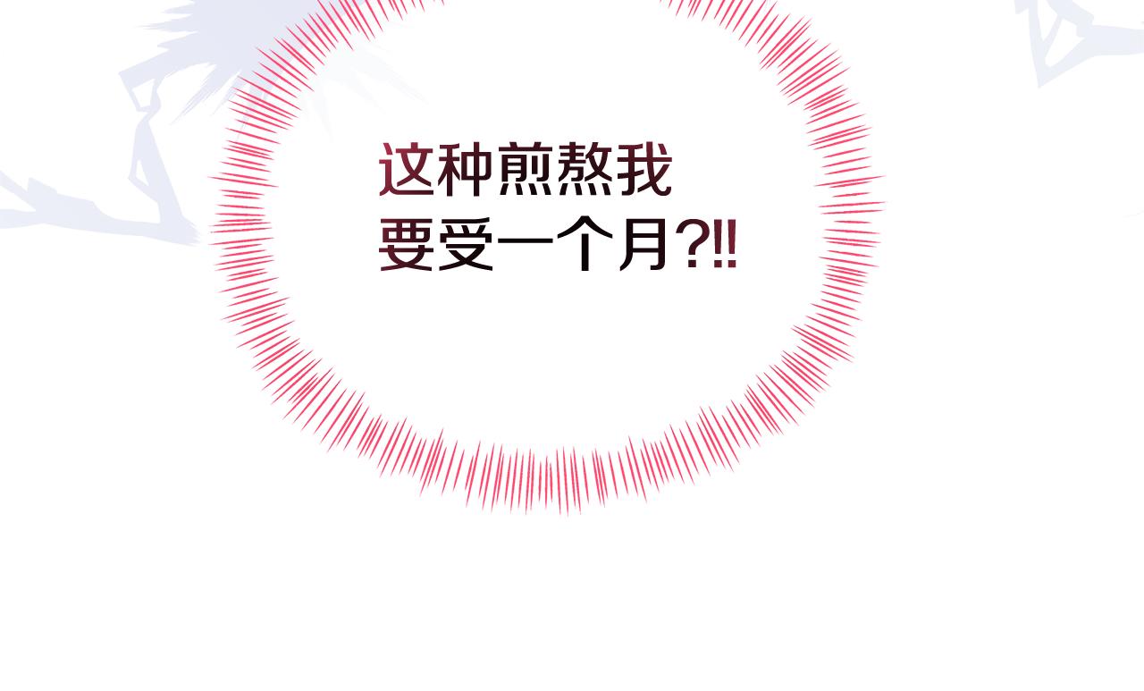 第41话 你认识她？156