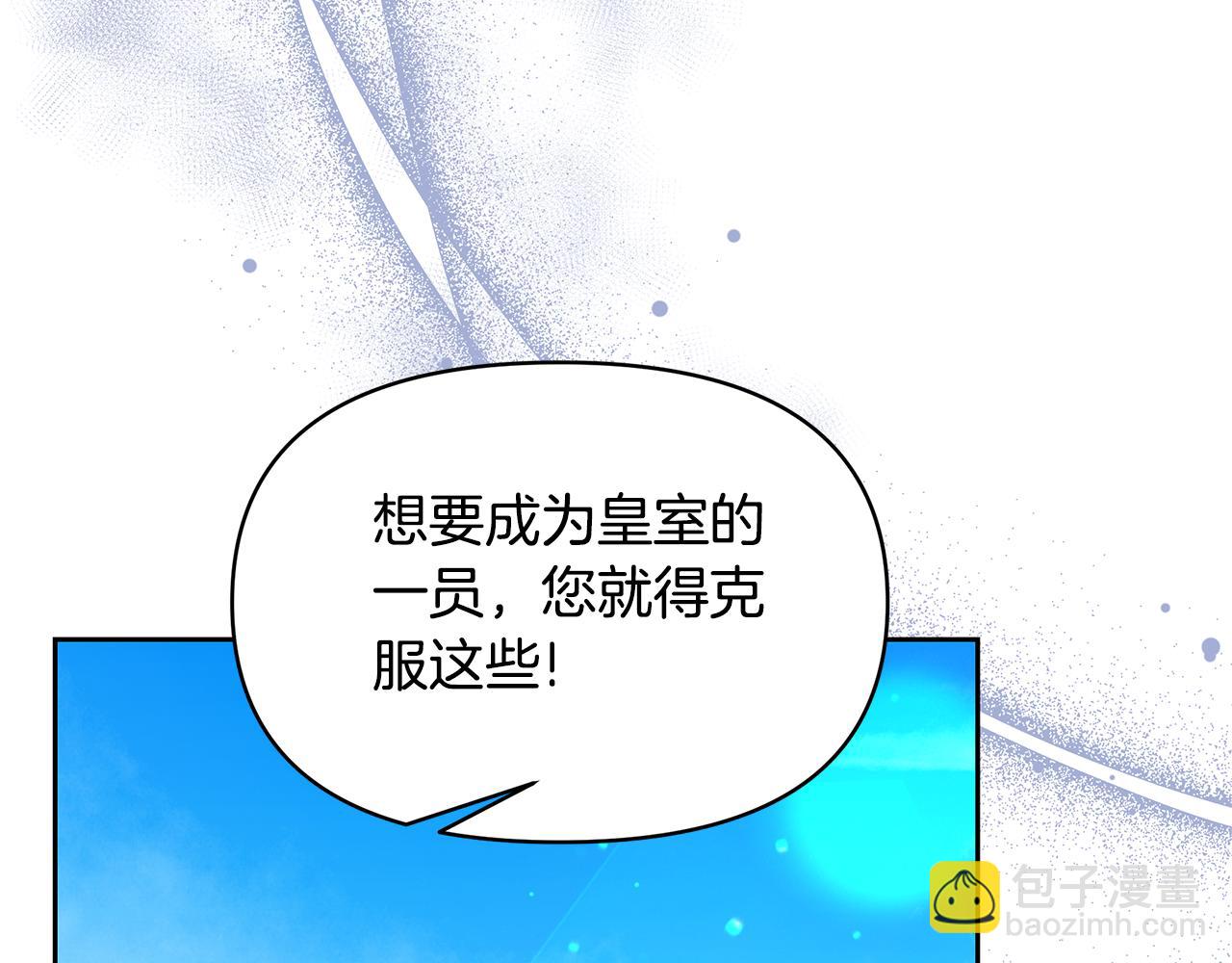 第41话 你认识她？164