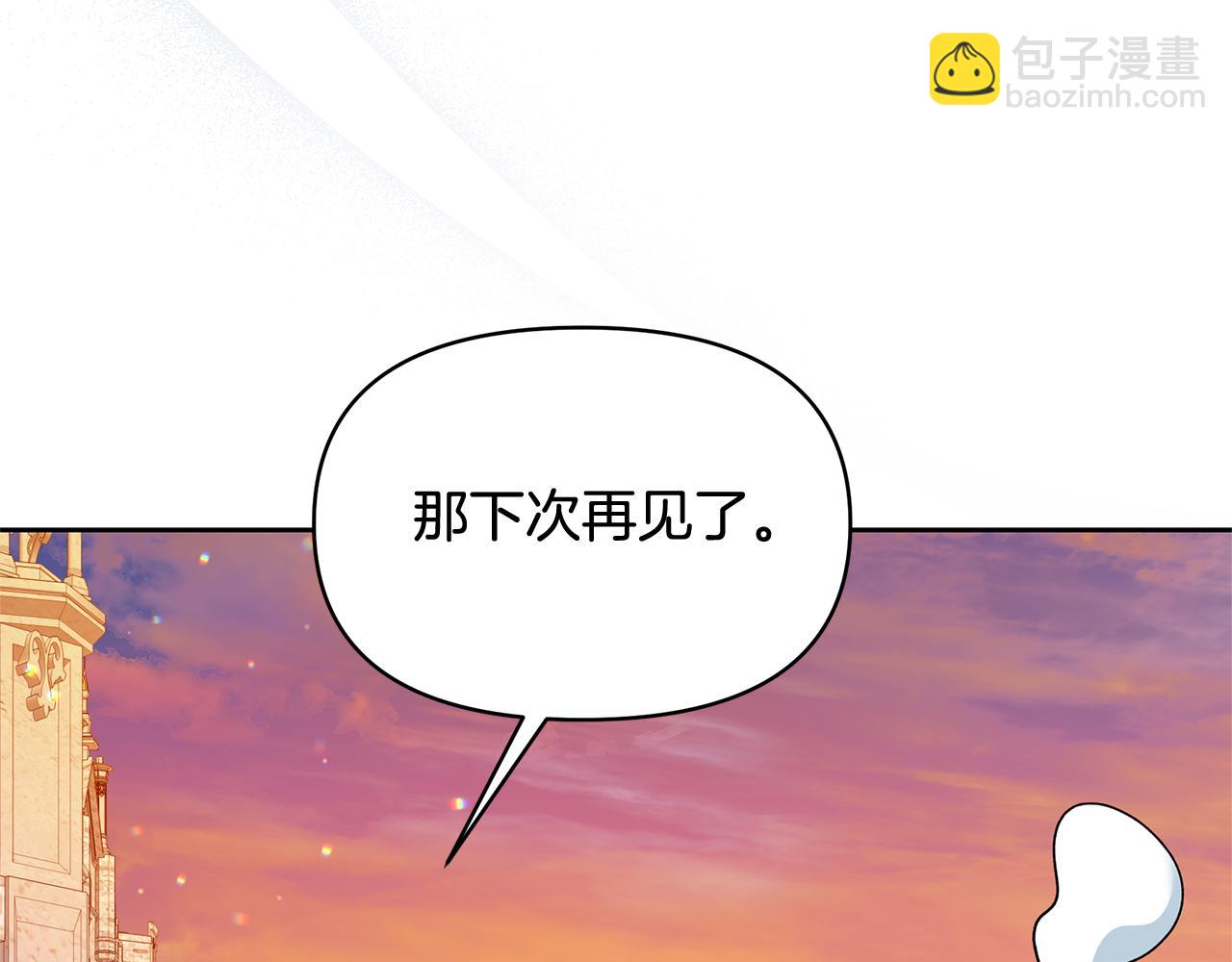 第41话 你认识她？169