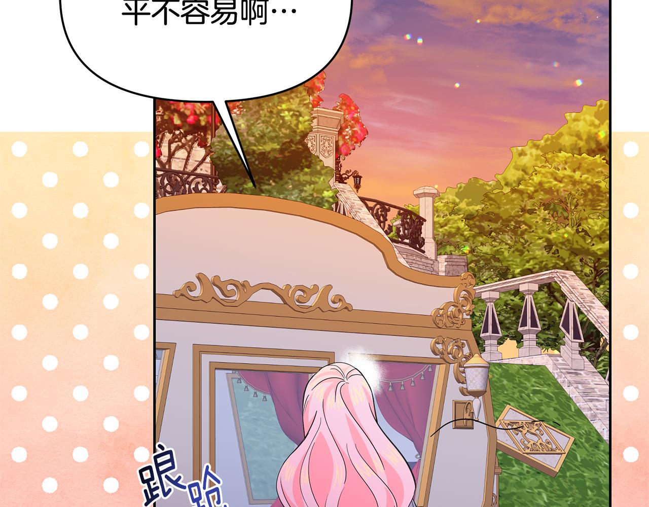 第41话 你认识她？175