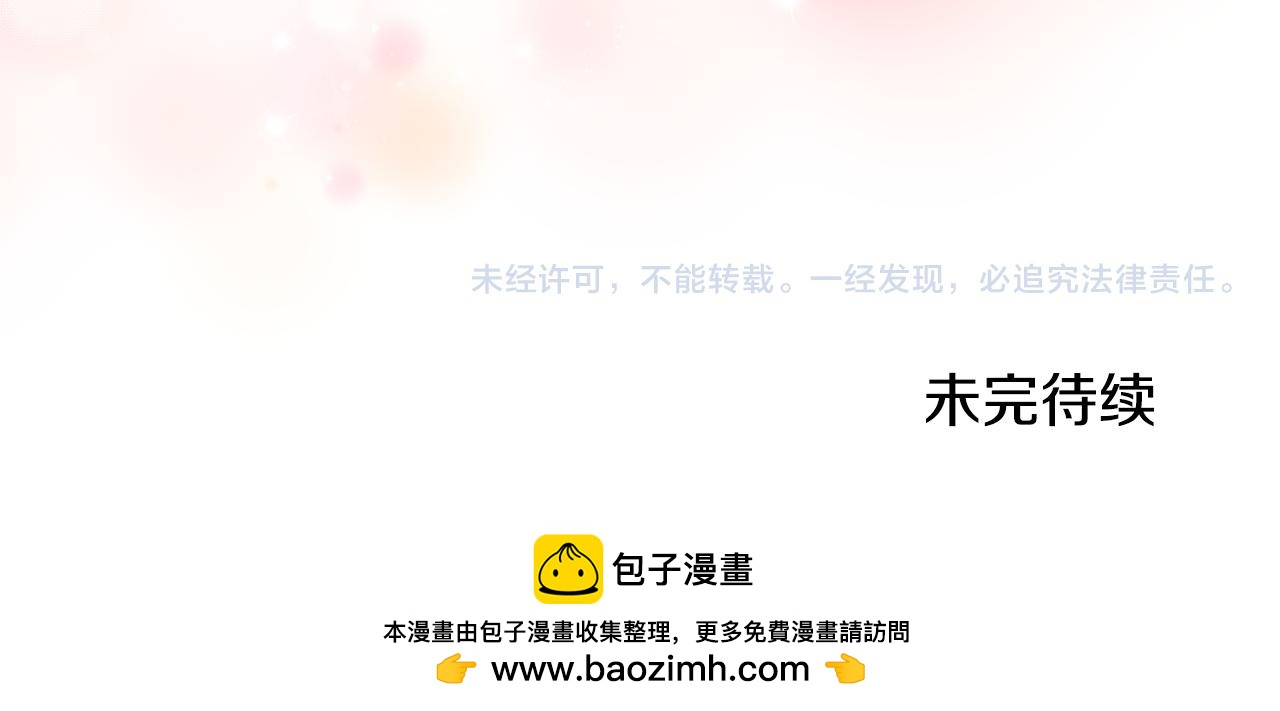第41话 你认识她？192