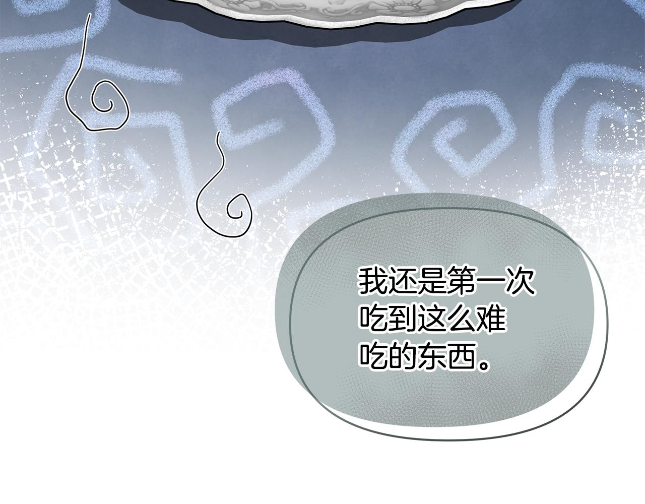 第41话 你认识她？31