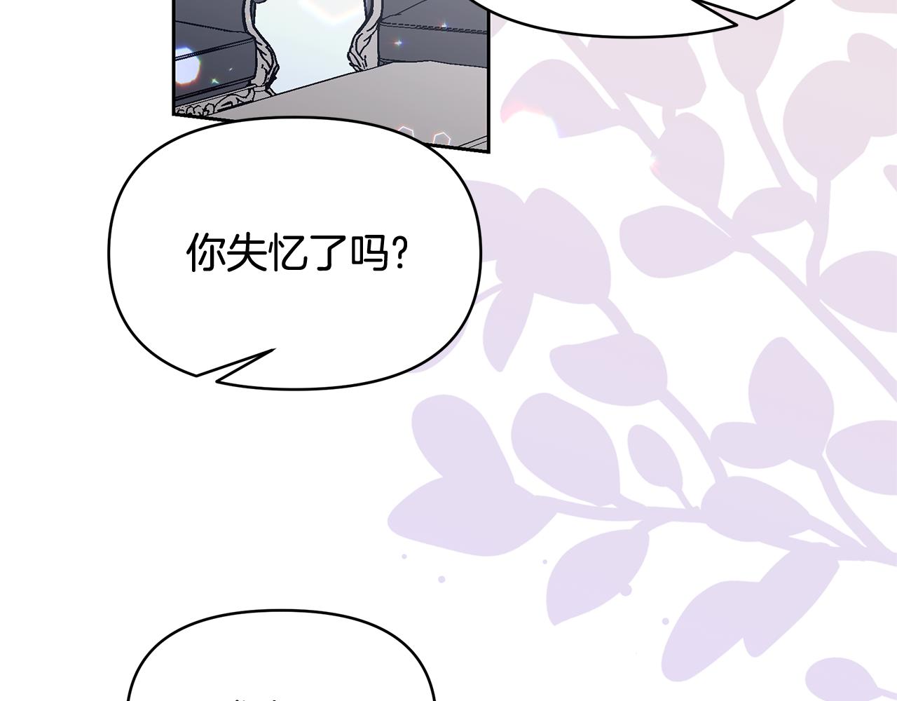 第41话 你认识她？43
