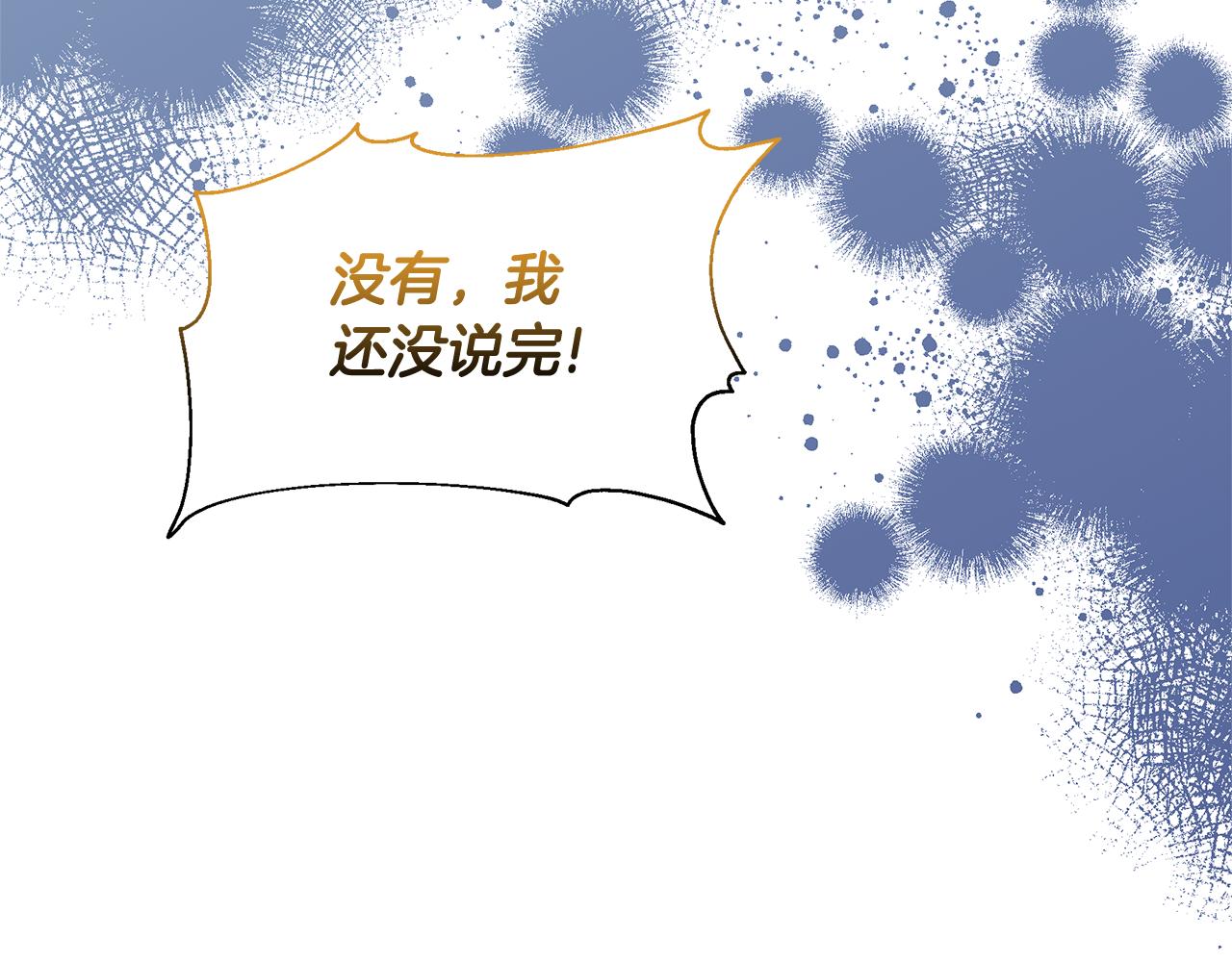 第41话 你认识她？85