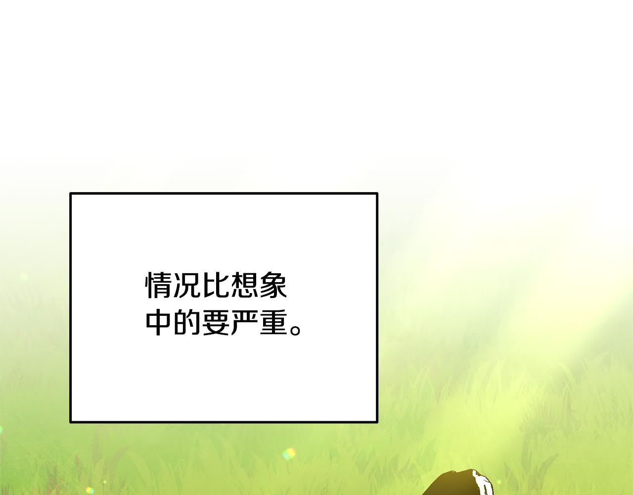 第43话 生计问题0