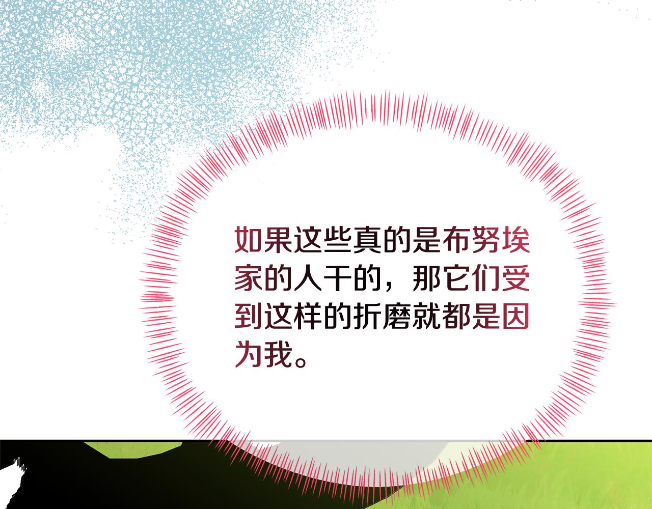 第43话 生计问题10