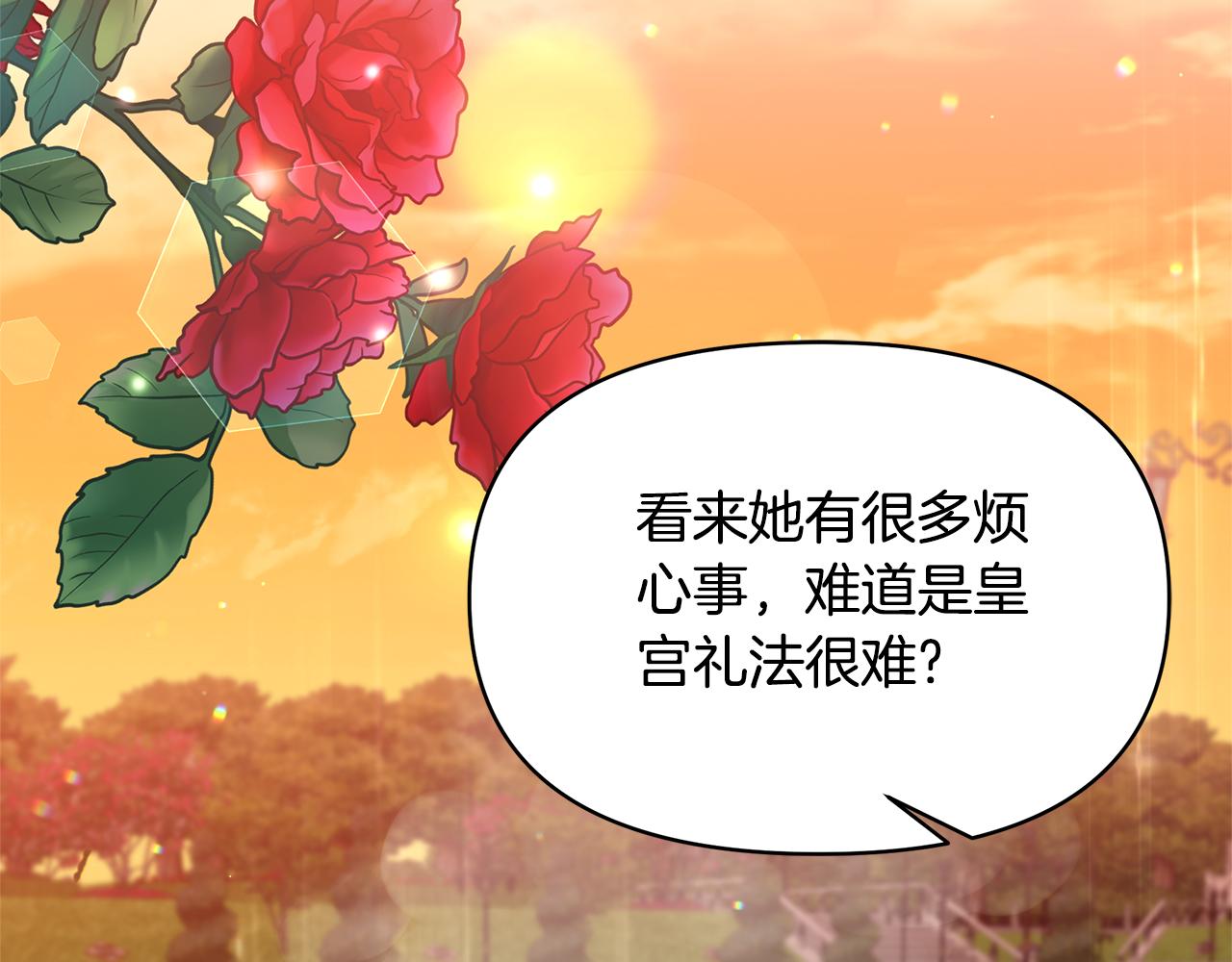 第43话 生计问题110