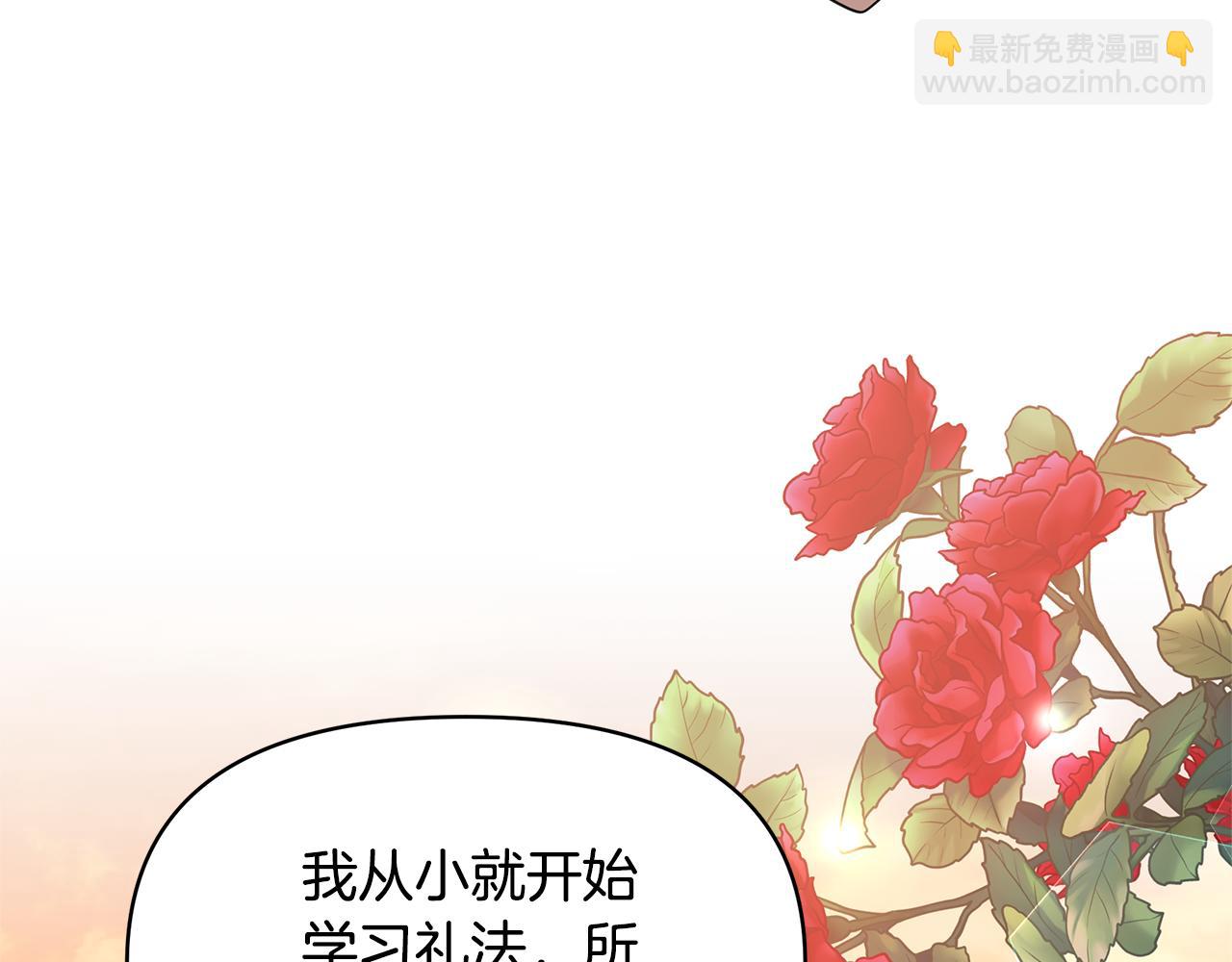 第43话 生计问题112
