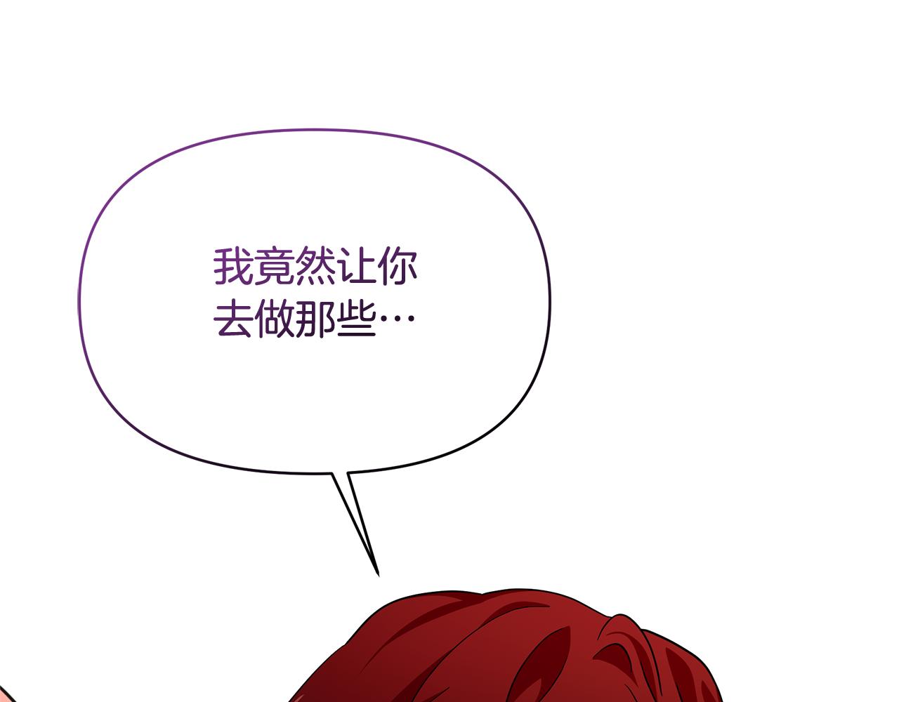第43话 生计问题116