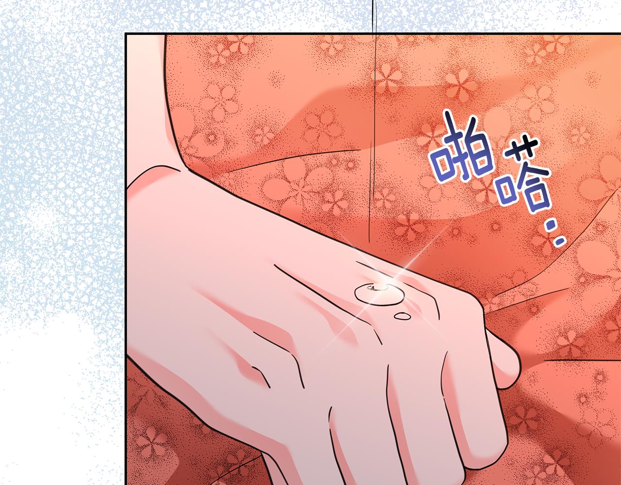 第43话 生计问题121