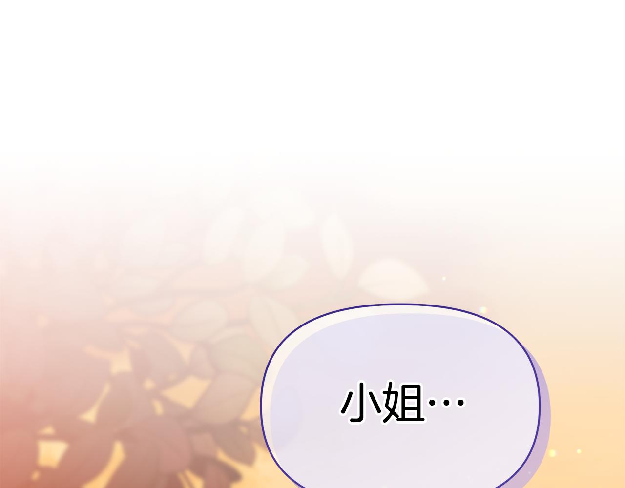 第43话 生计问题124