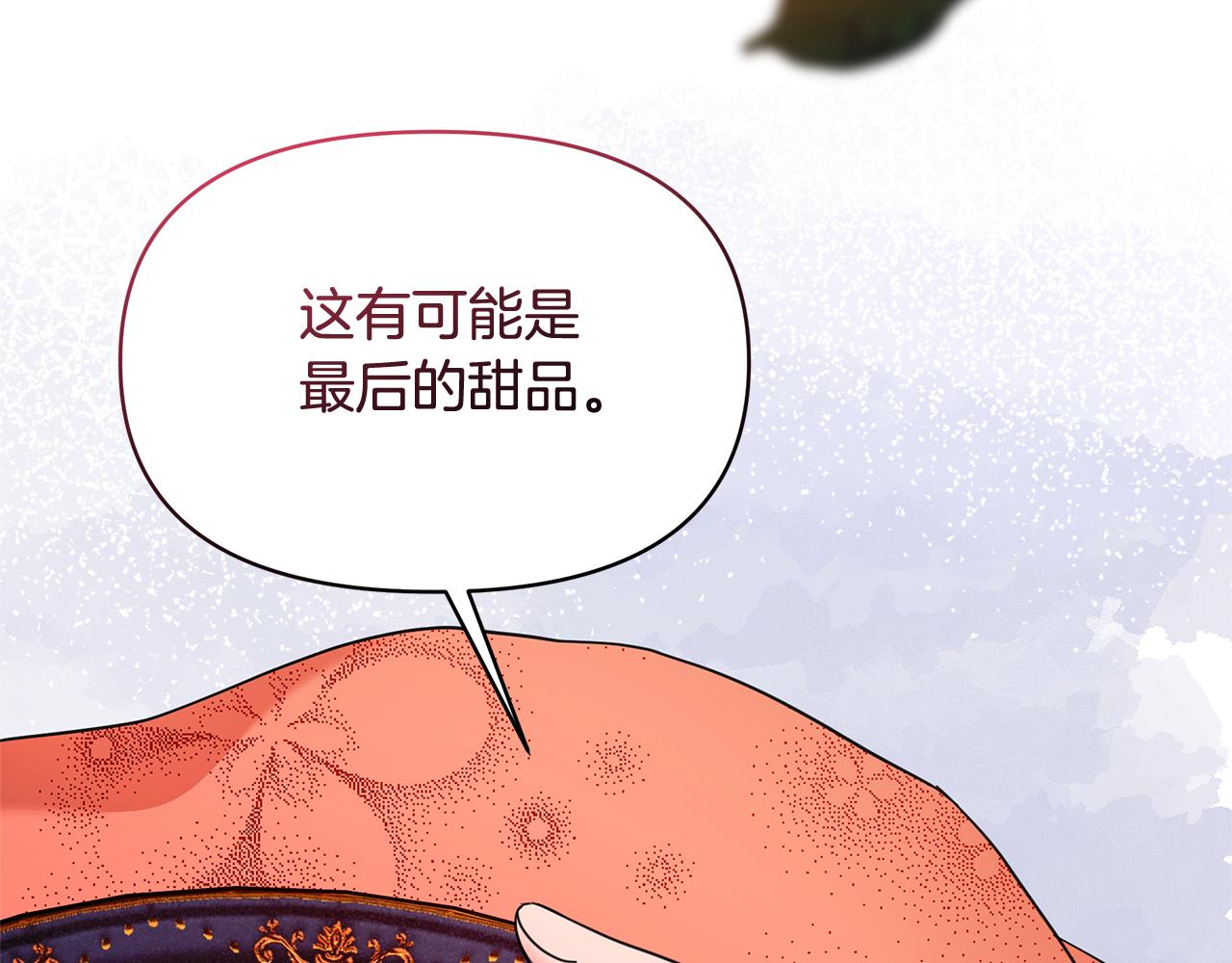 第43话 生计问题128