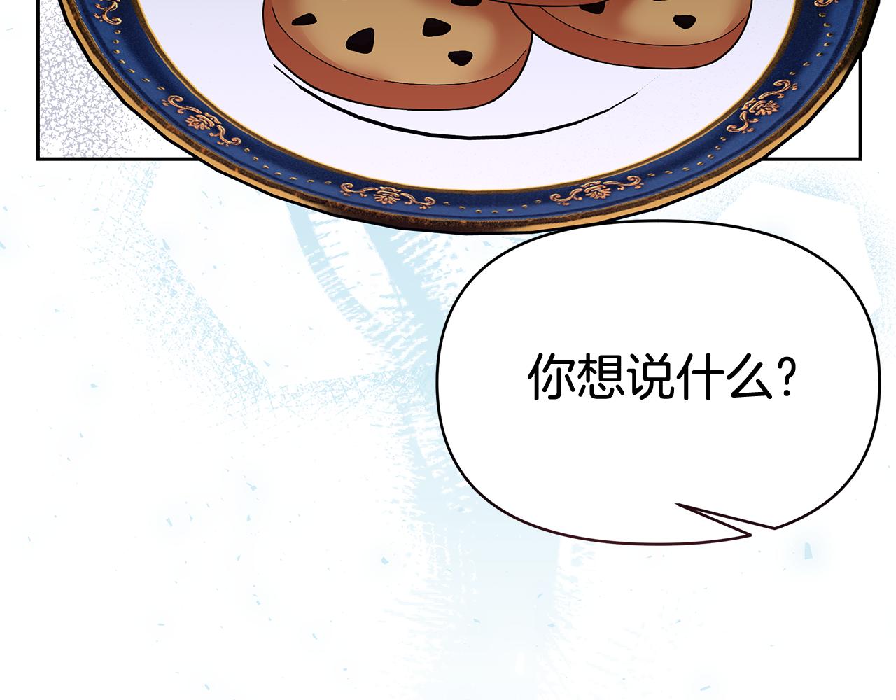 第43话 生计问题136