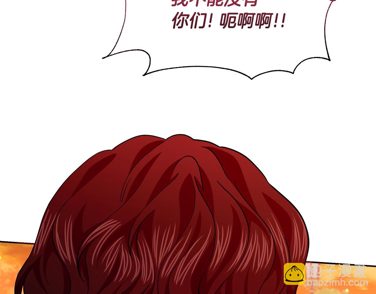 第43话 生计问题144