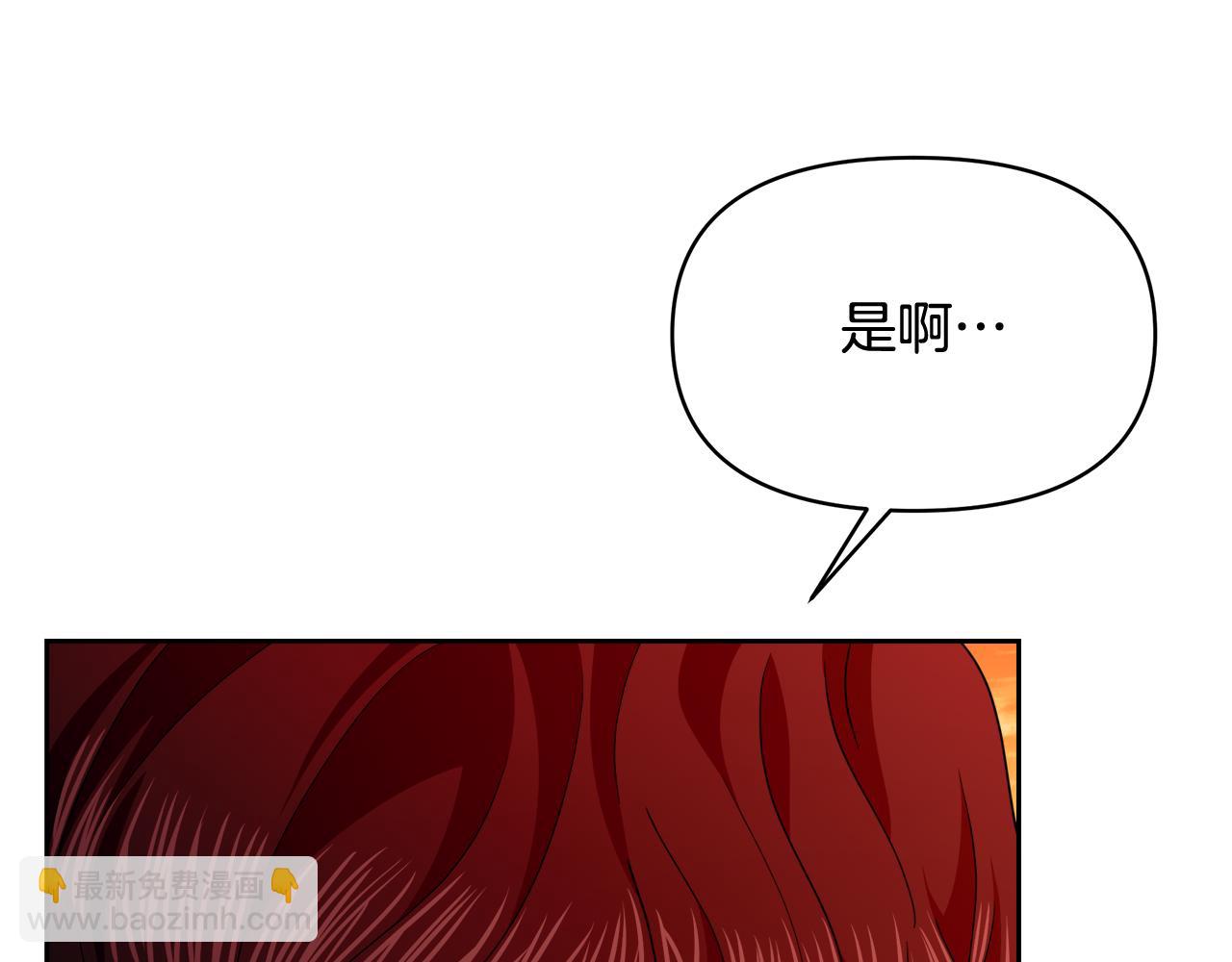 第43话 生计问题146