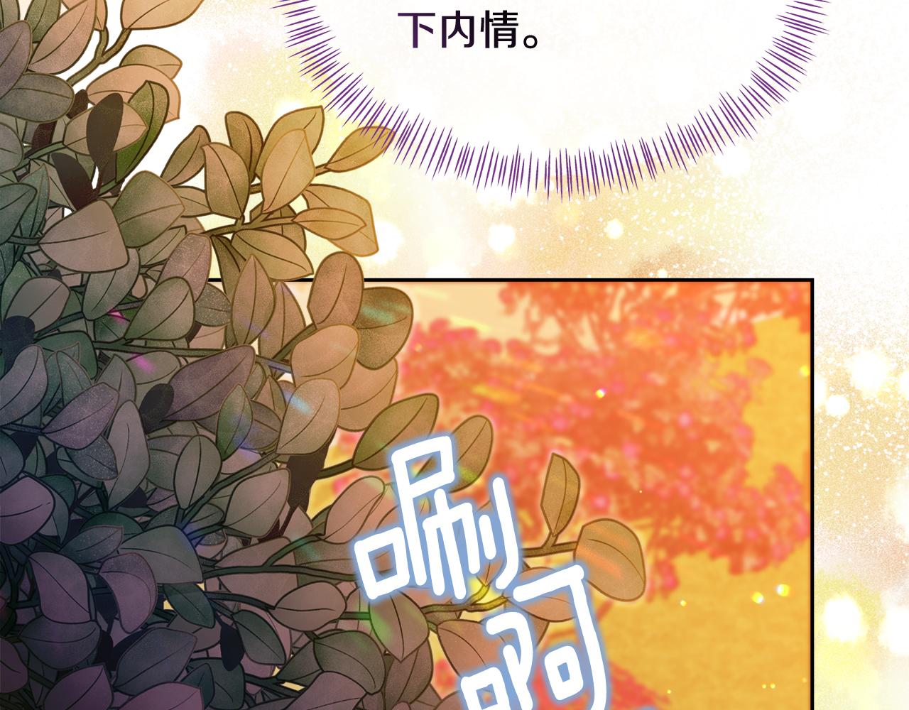 第43话 生计问题149