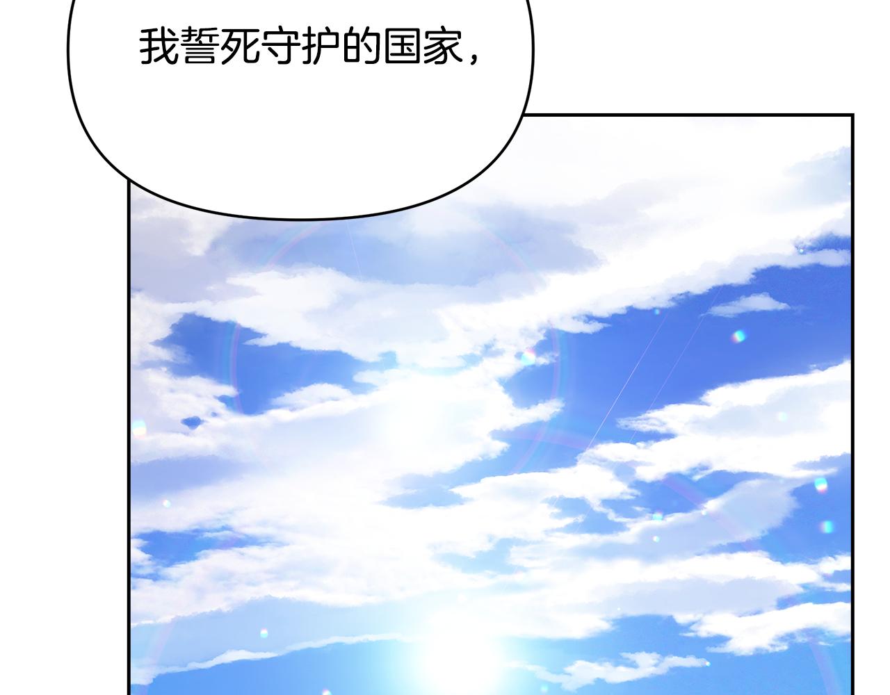 第43话 生计问题156