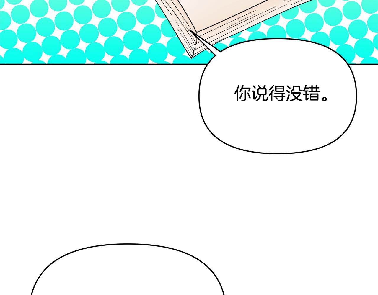 第43话 生计问题159
