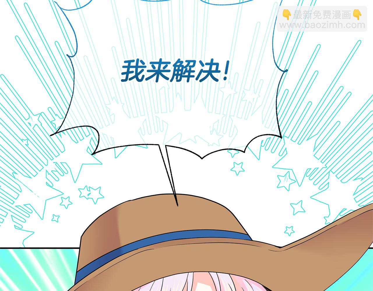 第43话 生计问题16