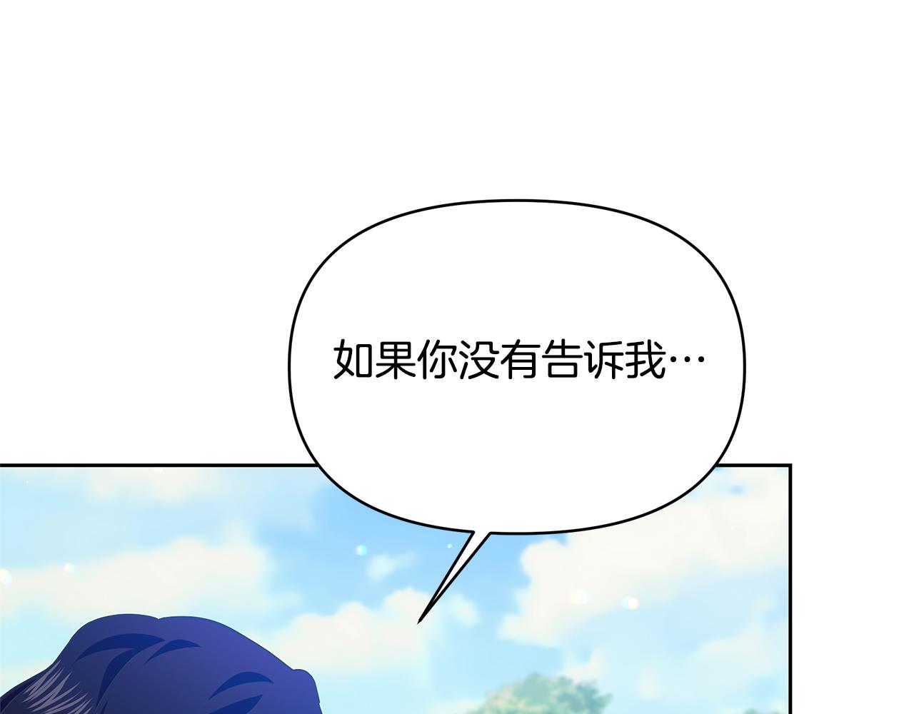 第43话 生计问题163