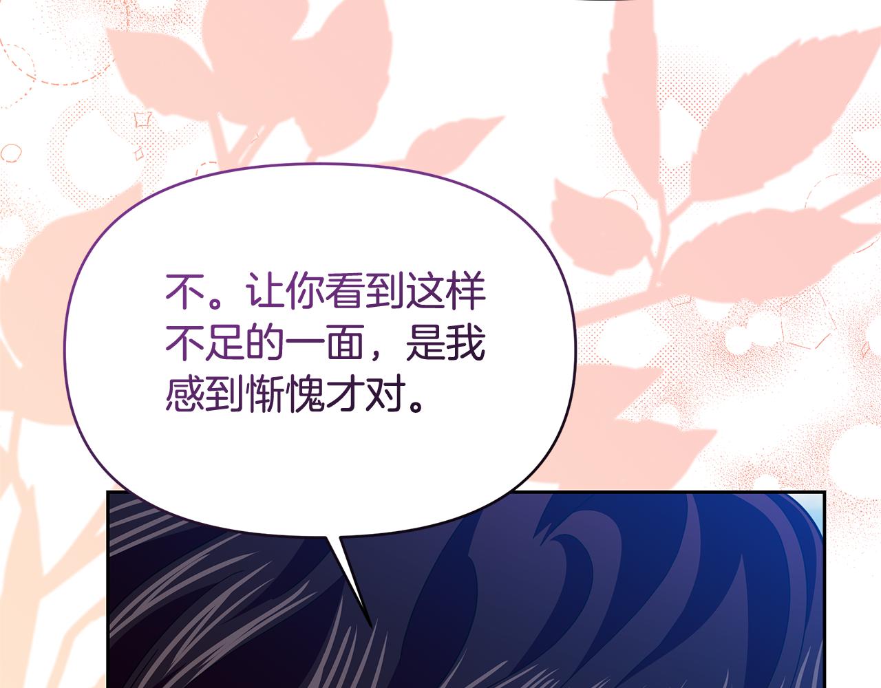 第43话 生计问题166