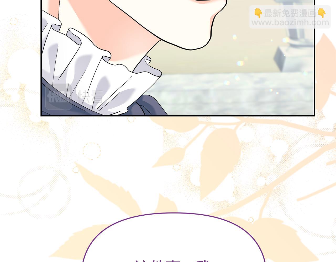 第43话 生计问题168