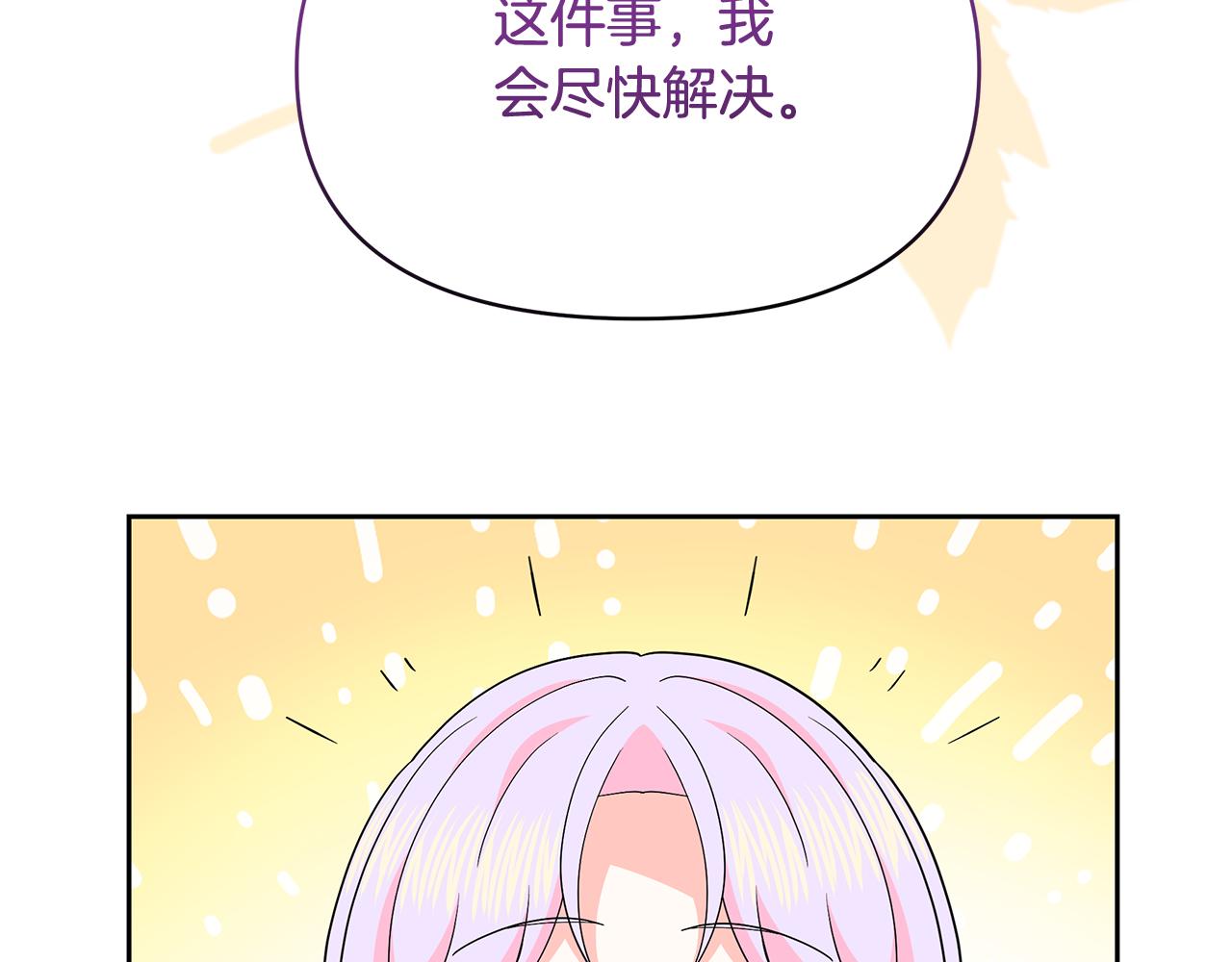 第43话 生计问题169