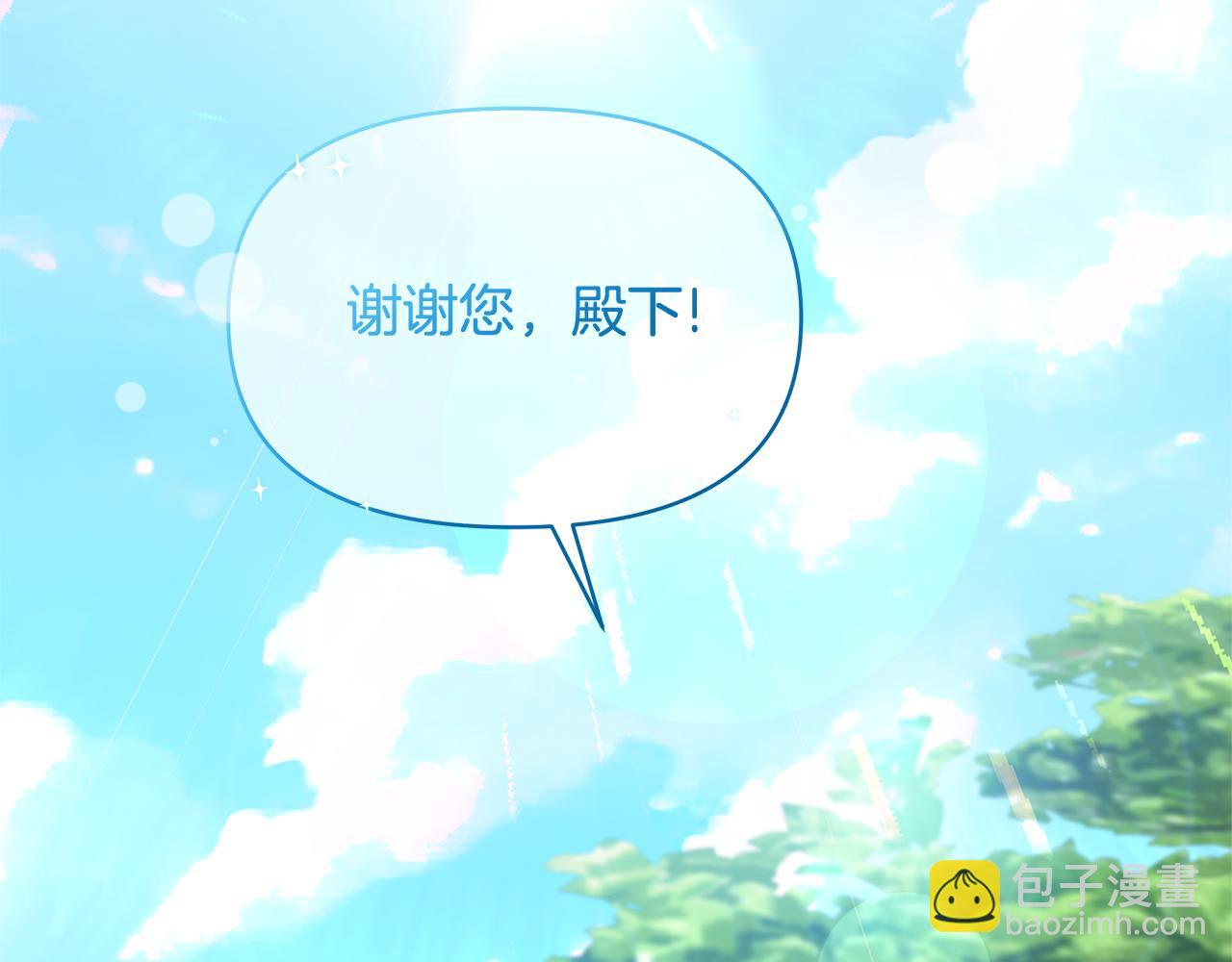 第43话 生计问题172