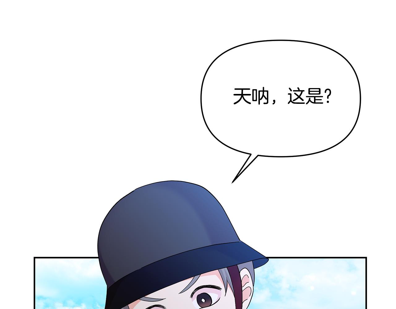 第43话 生计问题181