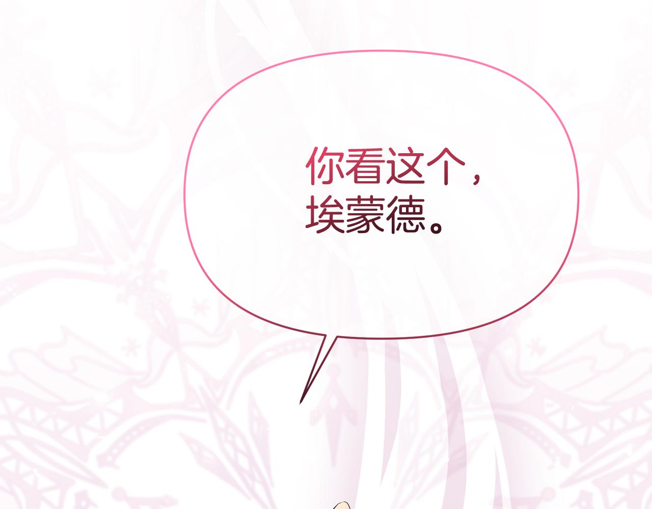 第43话 生计问题184