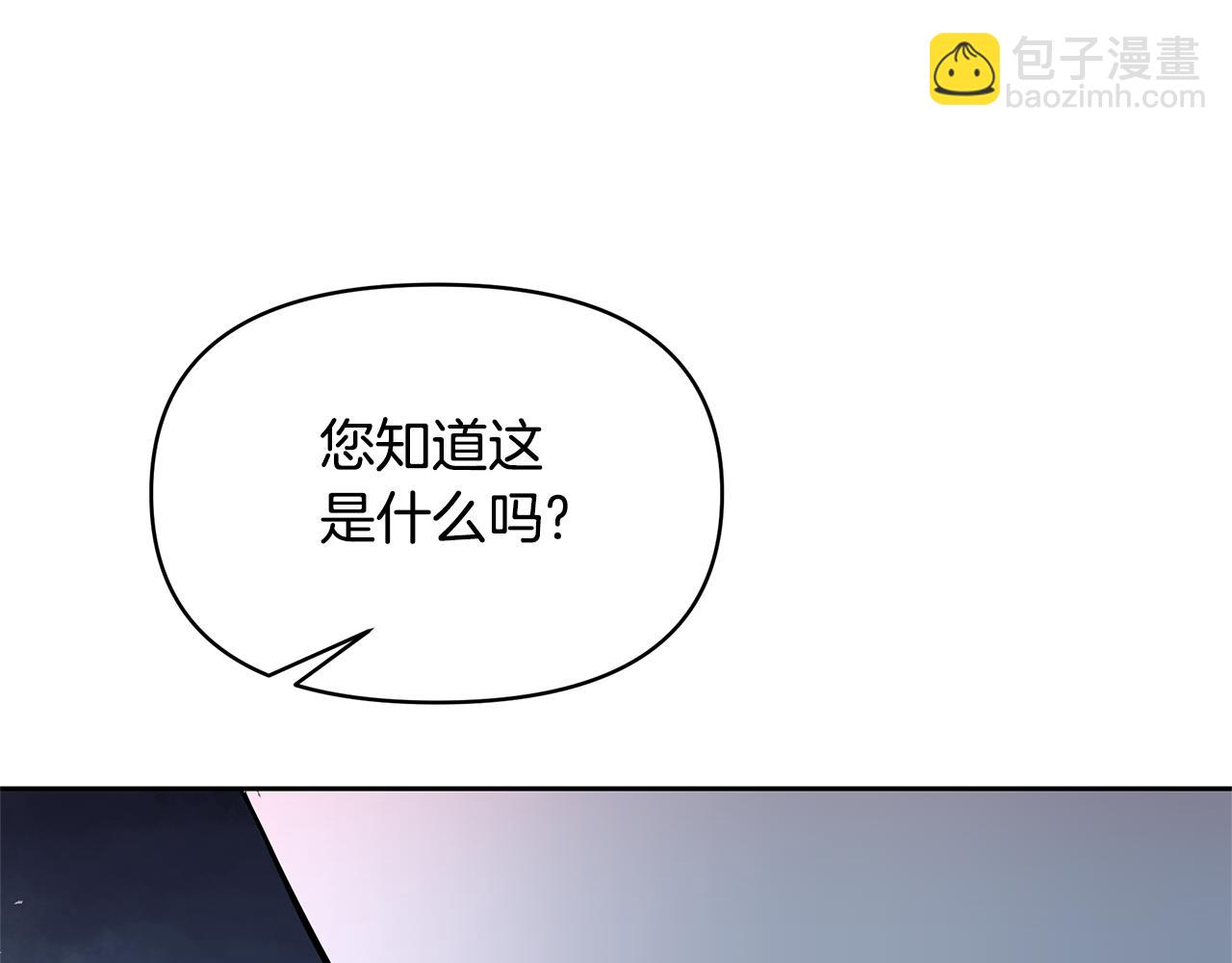 第43话 生计问题190
