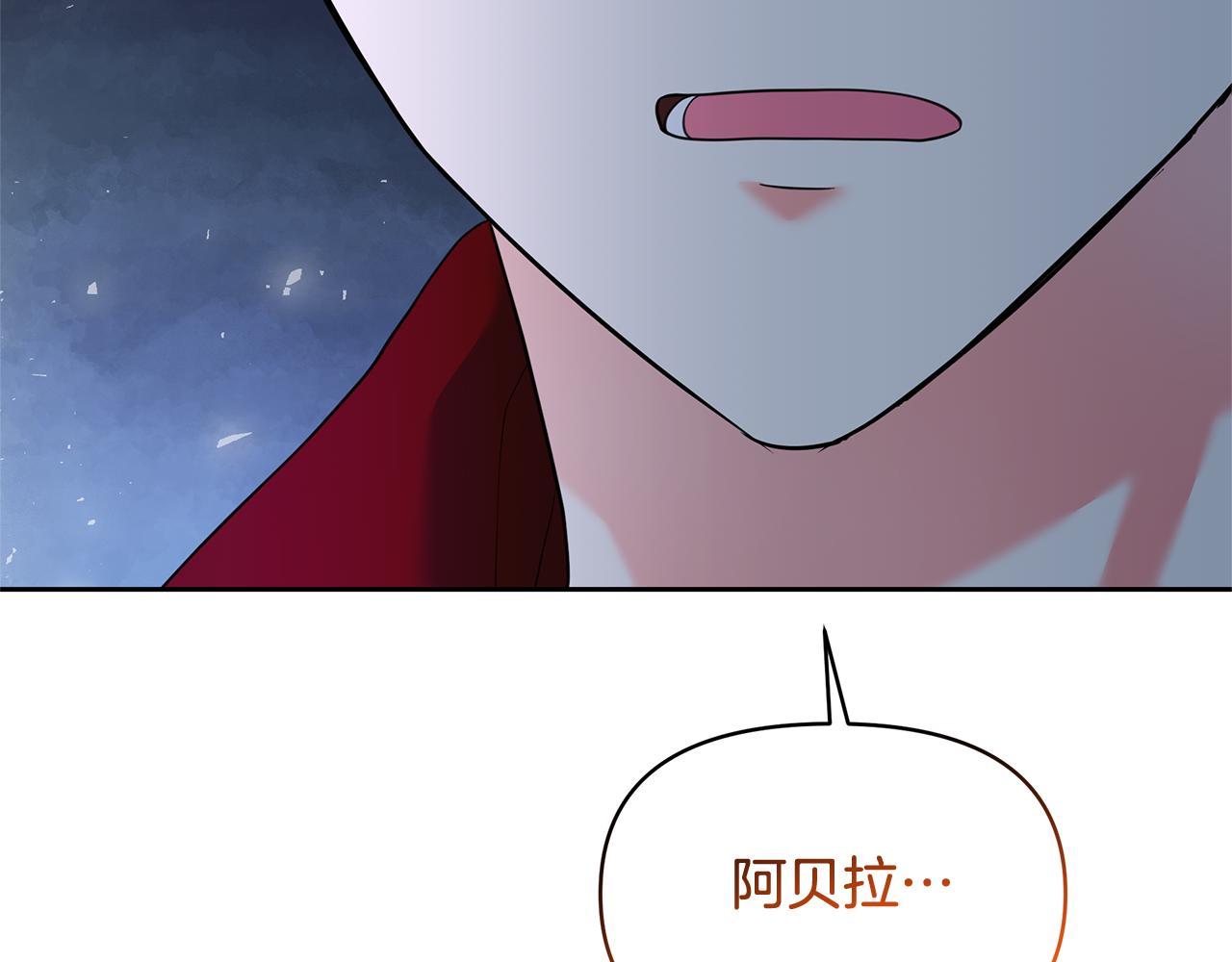 第43话 生计问题191