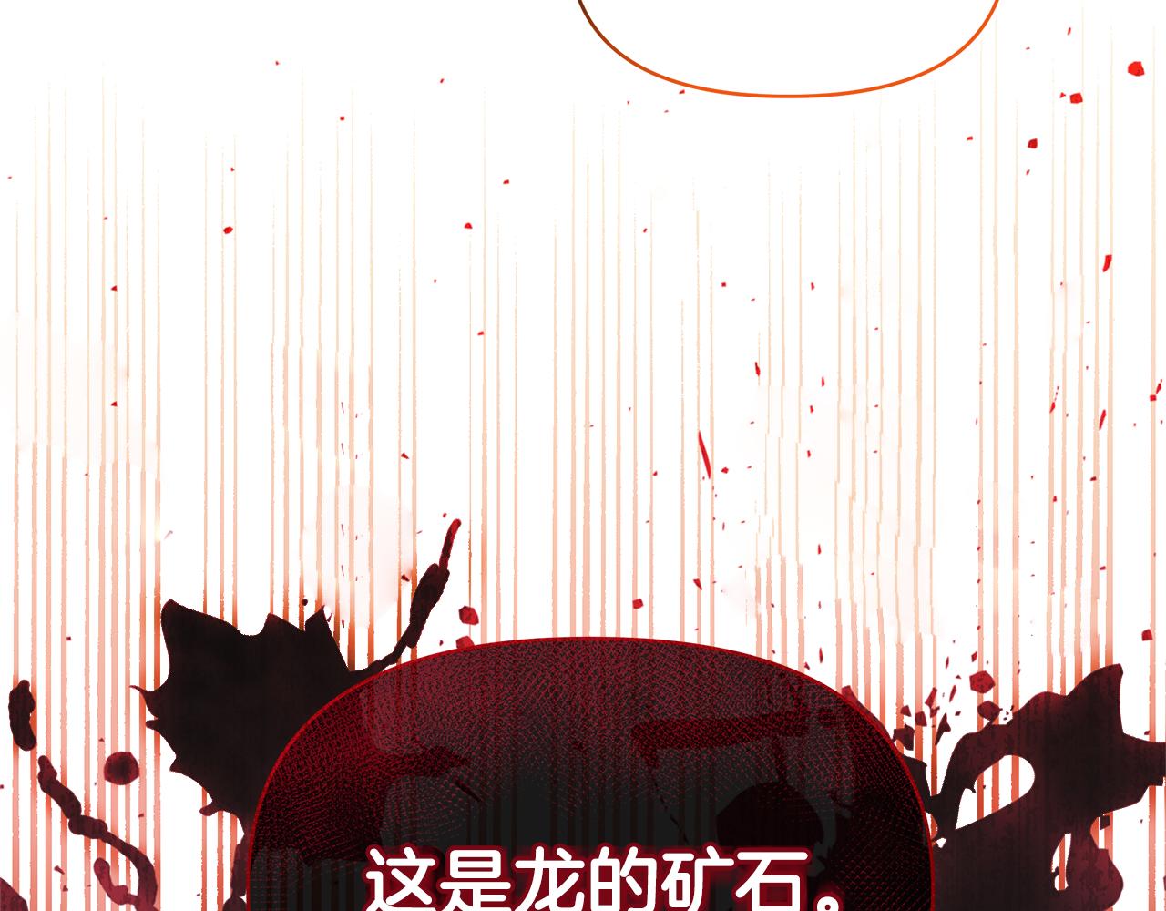 第43话 生计问题192