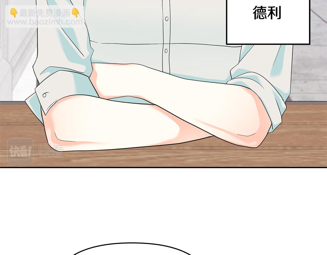 第43话 生计问题25